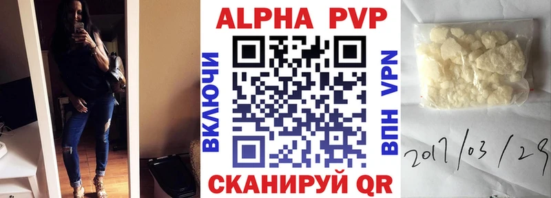 Купить где  Ухта  Альфа ПВП мука