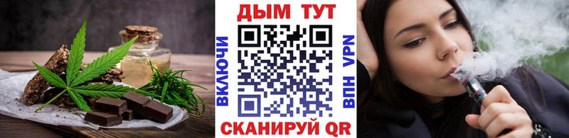 Canna-Cookies конопля  Купить  Ухта 