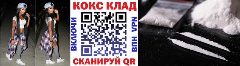 COCAIN Fish Scale  Купить  Ухта 
