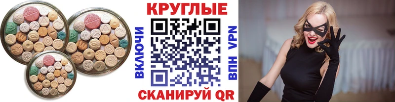 Купить  Ухта  ЭКСТАЗИ 99% 