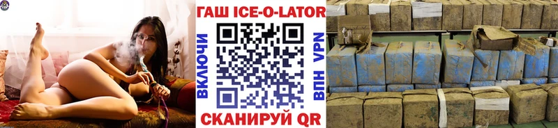 ГАШИШ гашик Ухта