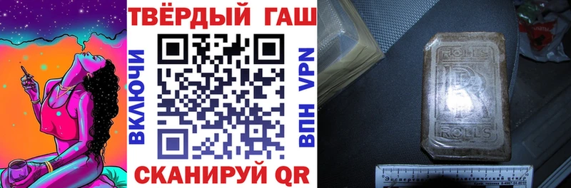 ГАШИШ VHQ  Купить закладки  Ухта 