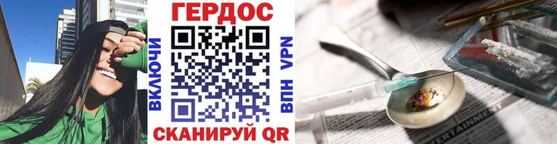 Героин Афган  Купить  Ухта 