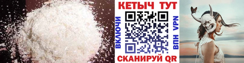 Кетамин VHQ  Купить  Ухта 
