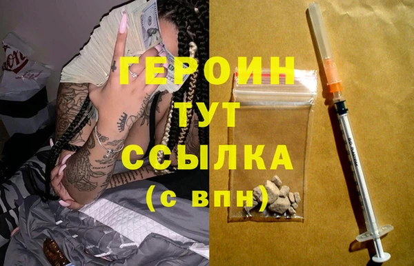 марки lsd Гусев