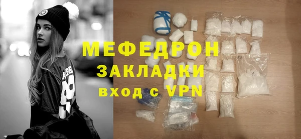 бутират Гусь-Хрустальный
