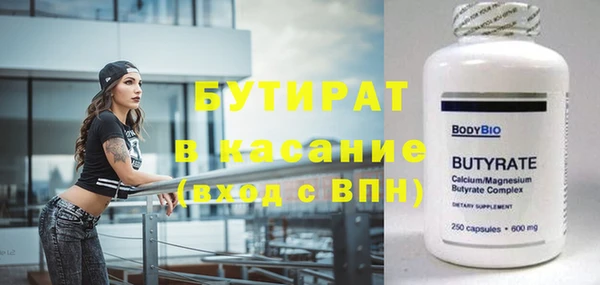 марки lsd Гусев