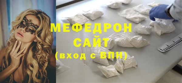 бутират Гусь-Хрустальный