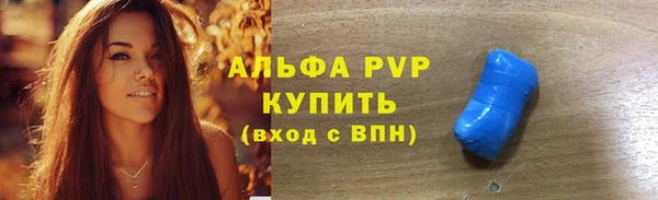 марки lsd Гусев