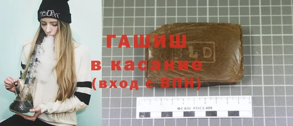 бутират Гусь-Хрустальный