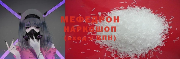бутират Гусь-Хрустальный