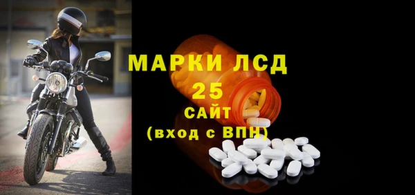 бутират Гусь-Хрустальный