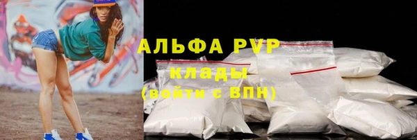 бутират Гусь-Хрустальный