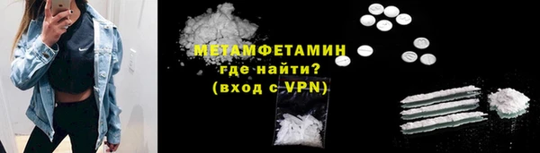 бутират Гусь-Хрустальный