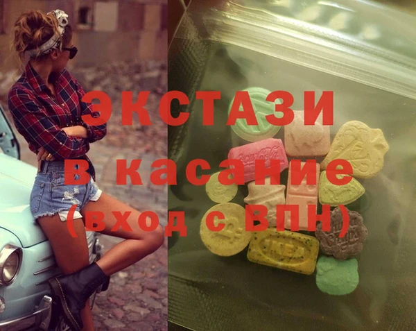 шишки Гусиноозёрск