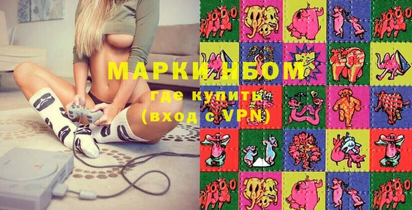 бутират Гусь-Хрустальный
