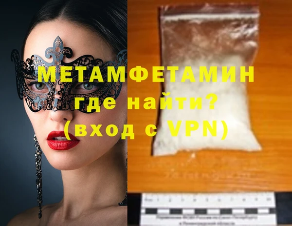 бутират Гусь-Хрустальный