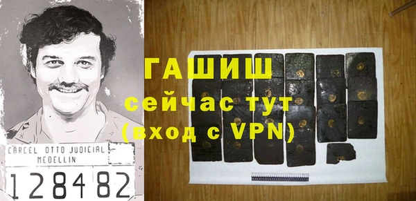 бутират Гусь-Хрустальный