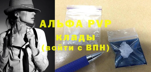 бутират Гусь-Хрустальный
