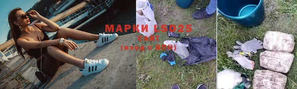 марки lsd Гусев