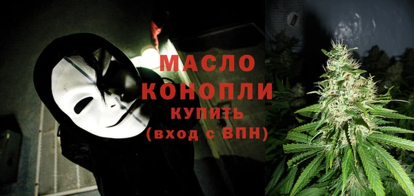 бутират Гусь-Хрустальный