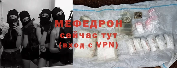 бутират Гусь-Хрустальный