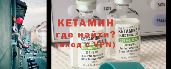 бутират Гусь-Хрустальный