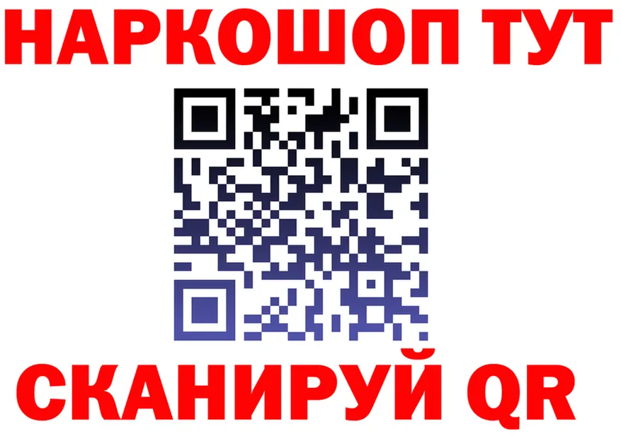 МЕФ 4 MMC tor мориарти блэк спрут Ухта