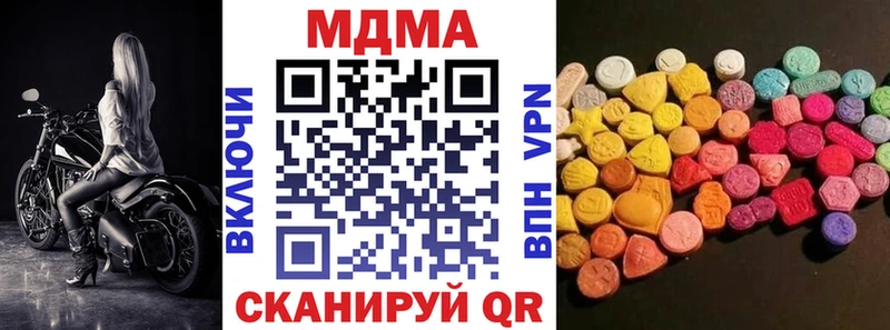 Купить закладки  Ухта  MDMA кристаллы 