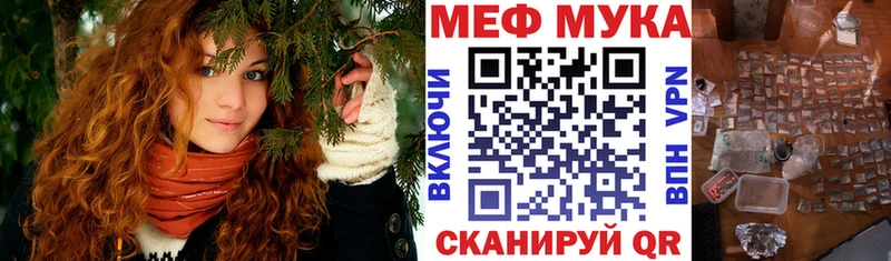 МЯУ-МЯУ 4 MMC  Купить  Ухта