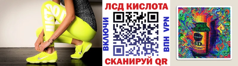 Марки 25I-NBOMe 1,8мг  Купить закладки  Ухта 