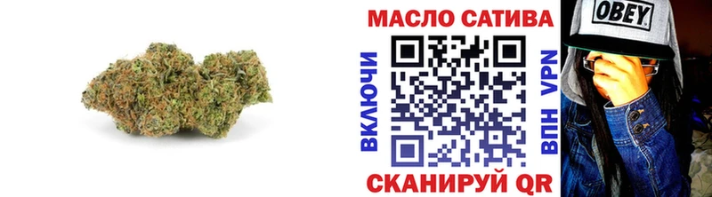 ТГК THC oil  Купить  Ухта 